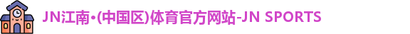 华体会体育
