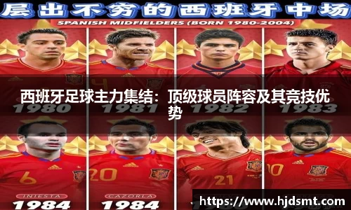 华体会体育