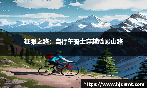 华体会体育